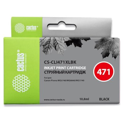 Картридж струйный Cactus CS-CLI471XLBK/M/C/Y CLI-471XL фото черный/голубой/пурпурный/желтый набор (4