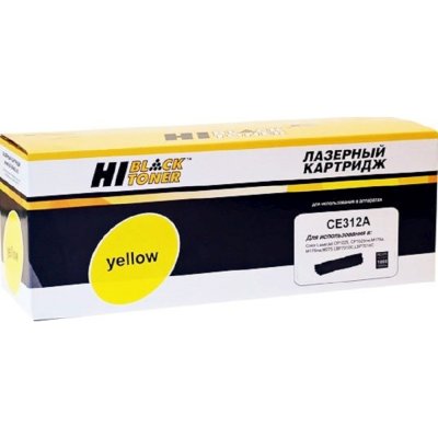 Картридж лазерный Hi-Black CE312A для HP CLJ CP1025/CP1025nw/Canon LBP-7010C/7018C, Y 1 K с чипом