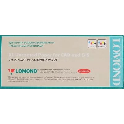 Бумага LOMOND инженерная "Премиум", офсетная 620мм х 80м 80 г/м2 втулка 3"/76мм