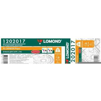 Бумага LOMOND инженерная "Премиум", офсетная 841мм х 45м 80 г/м2 втулка 2"/50,8мм
