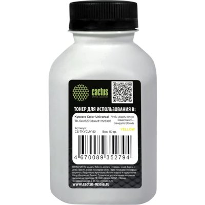Тонер Cactus CS-TKYCUY-50 желтый флакон 50гр. для принтера Kyocera Color Universal TK-5хх/5270/8xx/8115/8305