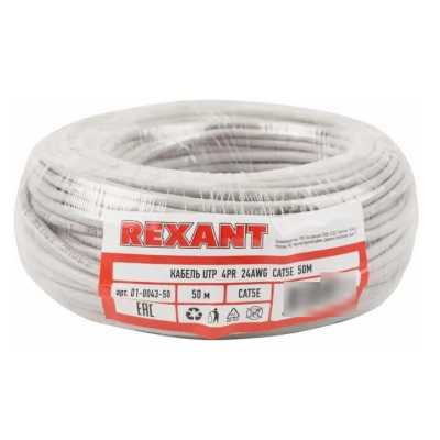 Кабель информационный Rexant 01-0043-50 кат.5E UTP 4 пары 24AWG PVC внутренний 50м серый