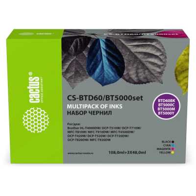 Чернила Cactus CS-BTD60/BT5000SET голубой/пурпурный/желтый/черный набор для Brother HL-T4000DW, DCP-T510W, DCP-T710W, MFC-T810W, MFC-T910DW, MFC-T4500DW, DCP-T420W, DCP-T520W, DCP-T720DW, DCP-T820DW, MFC-T920DW
