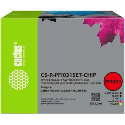 Картридж перезаправляемый струйный Cactus CS-R-PFI031SET-CHIP черный/черный матовый/голубой/желтый/пурпурный 5шт.упак. для Canon imagePrograf TM-240/340 с чипом