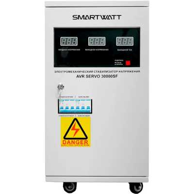 Стабилизатор SMARTWATT AVR_SERVO_30000SF — напряжения AVR SERVO 30000SF