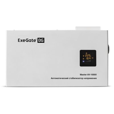 Exegate EX291743RUS Стабилизатор напряжения ExeGate Master AV-10000 (10000ВА, 140-260В, цветной дисплей, 220В±8%, КПД 98%, 5 уровней защиты, задержка, усиленный метал.корпус, клем.колодка+евророзетка,