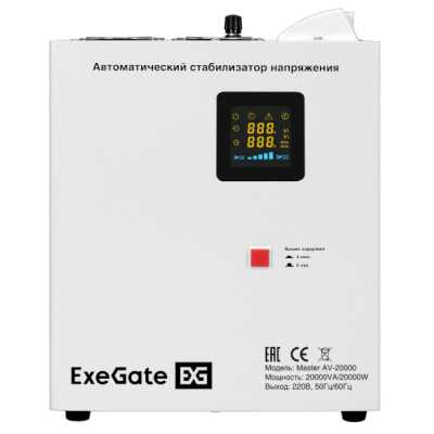 Exegate EX291765RUS Стабилизатор напряжения настенный ExeGate Master AV-20000 (20000ВА, вход 140-260В, цветной дисплей, выход 220В±8%, КПД 98%, 5 уровней защиты, задержка, усиленный метал.корпус, 1*Sc