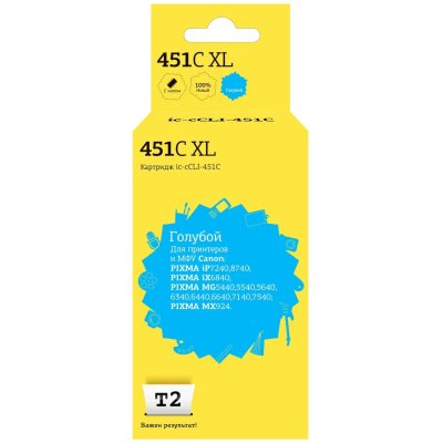 T2 CLI-451C XL Картридж (IC-CCLI-451C) для Canon PIXMA iP7240/MG5440/6340/MX924, голубой, с чипом, 11 мл.