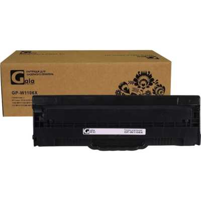 Картридж GP-W1106X (№106X) для принтеров HP Laser 107A/107R/107W/135A/135 MFP/135A MFP/135R MFP/135W MFP/135WR MFP/137 MFP/137FNW MFP 2500 копий GalaPrint
