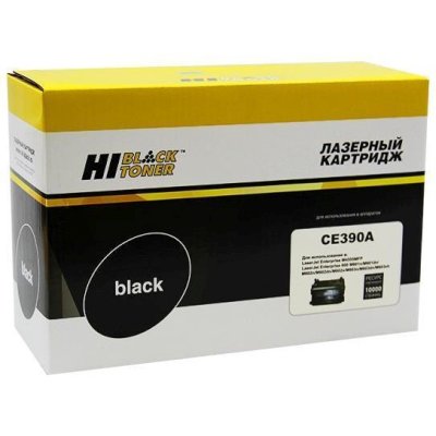 Картридж лазерный Hi-Black HB-CE390A для HP LJ Enterprise 600 601 602 603 (10000стр.)