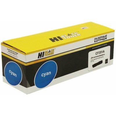 Картридж лазерный Hi-Black HB-CF351A для HP CLJ Pro MFP M176N M177FW C (1000стр.)