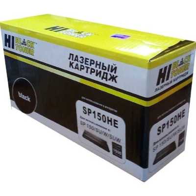 Картридж лазерный Hi-Black HB-SP150HE для Ricoh Aficio SP 150 SU W SUW (15000стр.)
