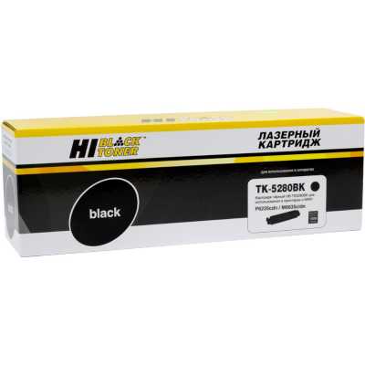 Картридж лазерный Hi-Black HB-TK-5280BK для Kyocera ECOSYS P6235 M6235 M6635 Bk (13000стр.)