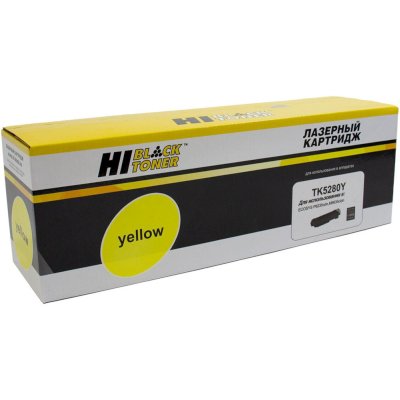 Картридж лазерный Hi-Black HB-TK-5280Y для Kyocera ECOSYS P6235 M6235 M6635 Y (11000стр.)
