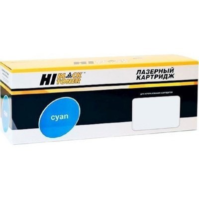 Картридж лазерный Hi-Black HB-W2071A для HP CL 150a 150nw MFP178nw 179fnw 117A C (700стр.)