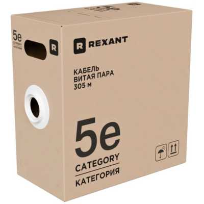 Патч-корды медные REXANT 11117256 — 02-0005-R) Кабель витая пара U/UTP, CAT 5е, PVC, 4x2x0,52 мм, 24AWG, INDOOR, SOLID, серый, 305м, РФ
