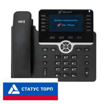Телефон IP Флат Flat-Phone-B10/RU черный
