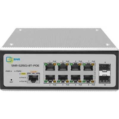 Коммутатор/ Управляемый промышленный POE коммутатор уровня 2 SNR-S215Gi-8T-POE