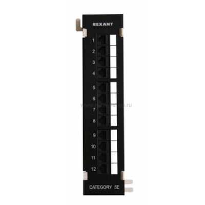 Патч-панель Rexant настенная, 12 портов RJ-45, категория 5е, UTP неэкранированная, черная