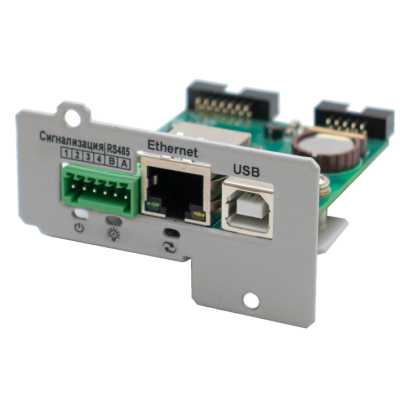 Плата расширения ШТИЛЬ: Ethernet, USB,конт 3 шт,SNMP/Modbus TCP/HTTP/SMTP/NTP/протокол Штиль, Е- mail/Trap-сообщ