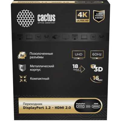 Переходник аудио-видео Cactus CS-DP-HDMI-ADR DisplayPort (m)/HDMI (f) . позолоч.конт. черный