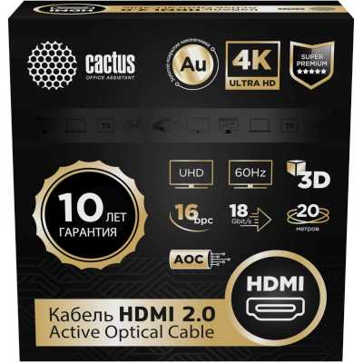 Кабель аудио-видео Cactus CS-HDMI-AOC-2-20 HDMI (m)/HDMI (m) 20м. позолоч.конт. черный