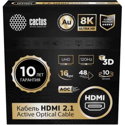 Кабель аудио-видео Cactus CS-HDMI-AOC-2.1-10 HDMI (m)/HDMI (m) 10м. позолоч.конт. черный