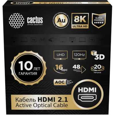 Кабель аудио-видео Cactus CS-HDMI-AOC-2.1-20 HDMI (m)/HDMI (m) 20м. позолоч.конт. черный
