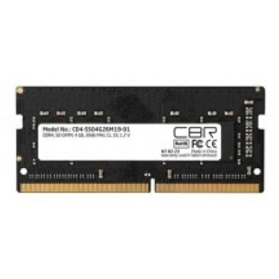 Оперативная память CBR, DDR4, 4GB (1x4GB), 2666MHz, CL19, SO-DIMM