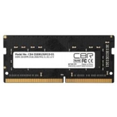 Оперативная память CBR, DDR4, 8GB (1x8 GB), 2666 MHz, CL19, SO-DIMM