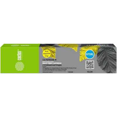 Картридж струйный Cactus CS-F6T83AE-R 973XL желтый (120мл) для HP PageWide Pro 452dw/477dw