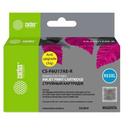 Картридж струйный Cactus CS-F6U17AE-R 953XL пурпурный (24мл) для HP OJ Pro 7740/8210/8218/8710/8715
