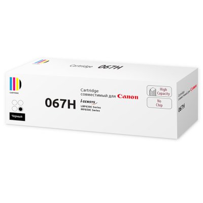 Картридж лазерный Canon CRG 067 H BK
