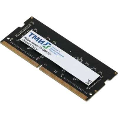 Память DDR4 16GB ТМИ ЦРМП.467526.019-03 OEM PC4-25600 CL22 SO-DIMM 260-pin 1.2В single rank OEM