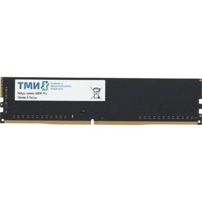 Память DDR4 16GB ТМИ ЦРМП.467526.005-03 OEM PC4-25600 CL22 DIMM 288-pin 1.2В single rank OEM