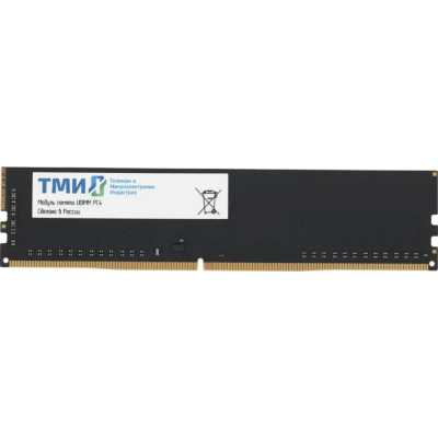 Оперативная память ТМИ UDIMM 16Gb DDR4-3200 (PC4-25600), 1024x8, C22, 1,2V consumer memory, МПТ 31 балл