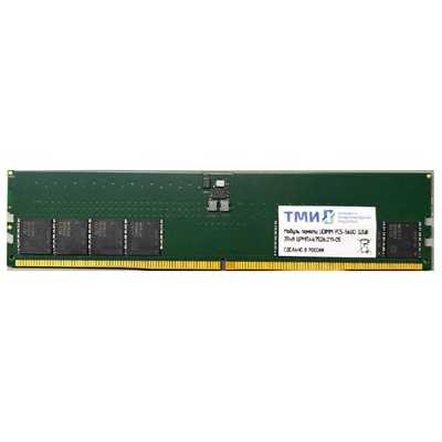 Оперативная память ТМИ ЦРМП.467526.011, DDR5, 8Gb (1x8 Gb), 4800 MHz, CL40