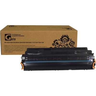 Картридж лазерный GalaPrint GP-CB435A/CB436A/CE285A/712/713/725 (№35A №36A №85A) для принтеров HP LaserJet P1001/P1002/P1003/P1004/P1005/P1006/P1007/P1008/P1009/M1120/M1120n/M1522/M1522n/M1522nf/M1505/M1505n/LaserJet Pro P1101/P1102/P1102w/P1103/P1104/P11