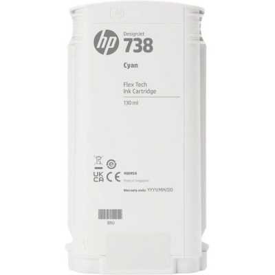 Картридж HP 738 струйный голубой (130 мл)