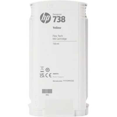 Картридж струйный HP 738 498N7A желтый (130мл) для DesignJet Ink Cartridge